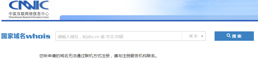 http://www.cnnic.cn/ggfw/fwzx/zwymfaq/201206/W020190912501914701611.png