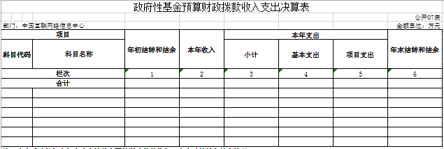 E:\微信相关文件\WeChat Files\yuanshixi001\FileStorage\Temp\1691113487216.png